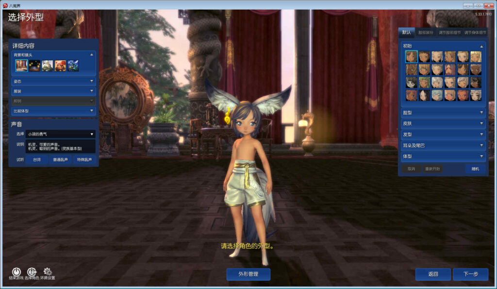 图片[3]-3D冒险端游【三系剑灵之八荒界超变修仙版】WIN全自动搭建端+PC客户端+GM工具+详细搭建教程-燕子博客