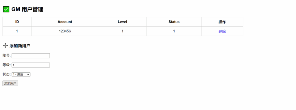 图片[6]-[更新]稀有砍树手游【魔道修仙代金券内购多区最终版】Linux一键全自动搭建脚本+安卓苹果双端+游戏内注册+邮件CDK授权后台+Linux手工端+搭建教程-燕子博客