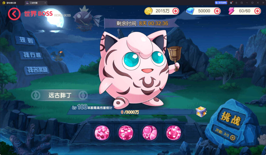 图片[7]-怀旧3D横版卡牌回合手游【口袋黄昏代金券内购多区跨服修复版】Linux一键全自动搭建脚本+表格+管理后台+代理后台+网页注册+GM授权后台+安卓苹果双端+Linux手工服务端+详细搭建教程-燕子博客