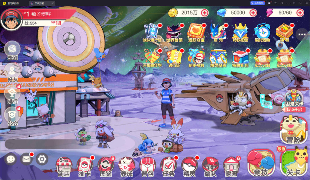 图片[4]-怀旧3D横版卡牌回合手游【口袋黄昏代金券内购多区跨服修复版】Linux一键全自动搭建脚本+表格+管理后台+代理后台+网页注册+GM授权后台+安卓苹果双端+Linux手工服务端+详细搭建教程-燕子博客