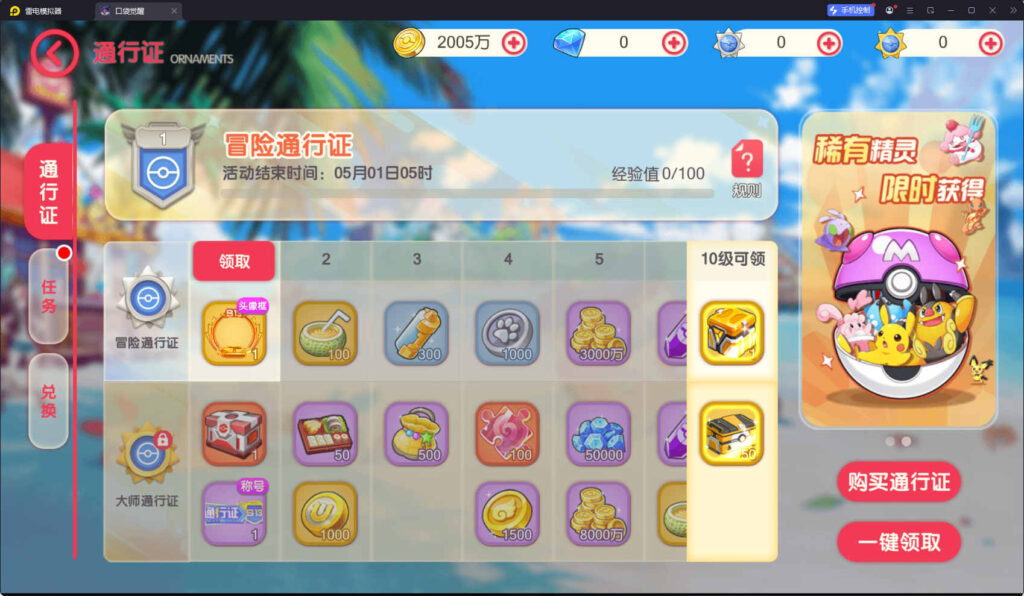 图片[3]-怀旧3D横版卡牌回合手游【口袋黄昏代金券内购多区跨服修复版】Linux一键全自动搭建脚本+表格+管理后台+代理后台+网页注册+GM授权后台+安卓苹果双端+Linux手工服务端+详细搭建教程-燕子博客