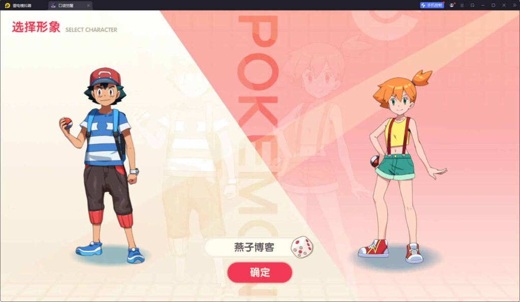 图片[2]-怀旧3D横版卡牌回合手游【口袋黄昏代金券内购多区跨服修复版】Linux一键全自动搭建脚本+表格+管理后台+代理后台+网页注册+GM授权后台+安卓苹果双端+Linux手工服务端+详细搭建教程-燕子博客