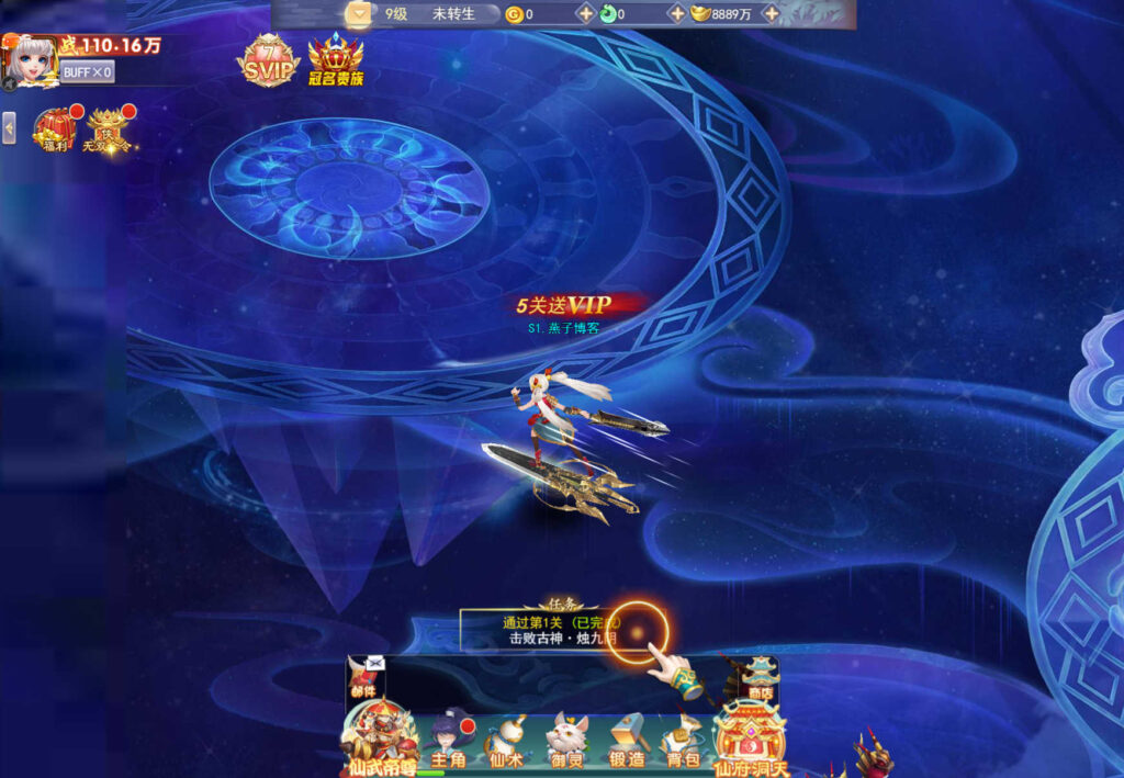 图片[4]-三网H5游戏【九州神魔录仙女管家19000超冠内购版】Linux一键全自动搭建脚本+转表工具+管理后台+GM加币授权后台+全物品ID+简易安卓客户端+Linux手工服务端+详细搭建教程-燕子博客