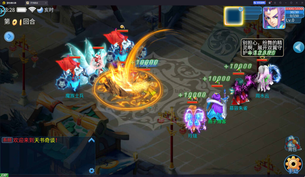 图片[3]-Q萌回合手游【天书奇谈3D巅峰修复版】Linux一键全自动搭建脚本+安卓苹果双端+多区跨服+加解密工具+CDK授权后台+Linux手工服务端+详细搭建教程-燕子博客