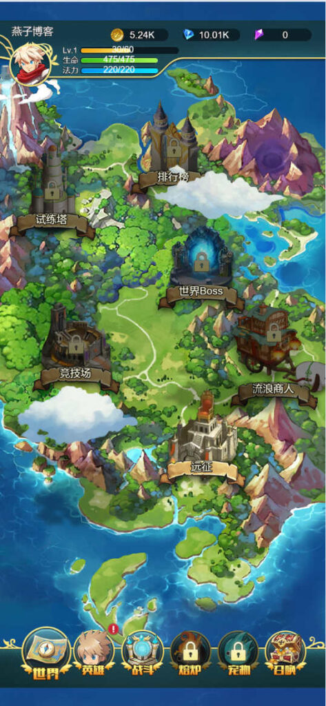 图片[6]-三网H5游戏【勇者冲冲冲H5】Linux一键全自动搭建脚本+GM命令+全套源码+简易安卓客户端+Linux服务端+架设教程-燕子博客