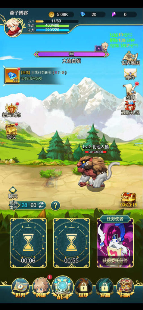 图片[4]-三网H5游戏【勇者冲冲冲H5】Linux一键全自动搭建脚本+GM命令+全套源码+简易安卓客户端+Linux服务端+架设教程-燕子博客