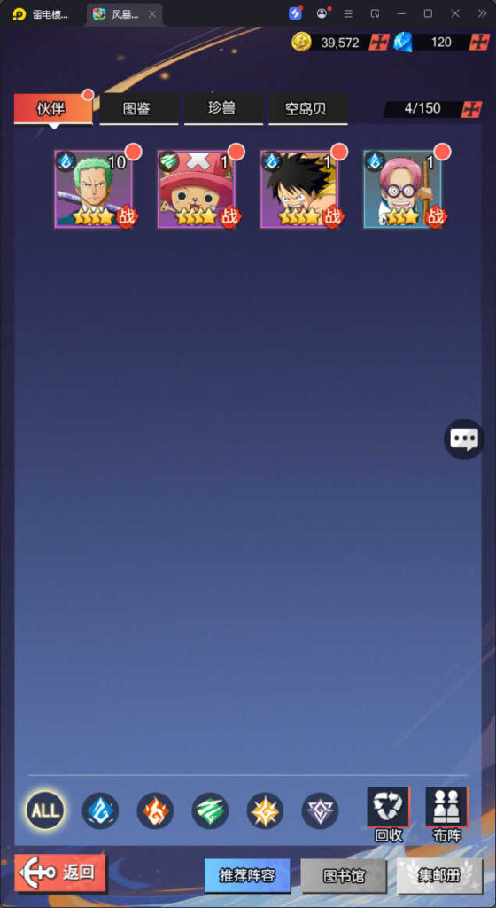 图片[5]-卡牌回合手游【风暴之心海贼多区跨服内购修复版】一键全自动搭建脚本+Linux手工服务端+CDK授权后台+全物品ID+安卓苹果双端+详细搭建教程-燕子博客