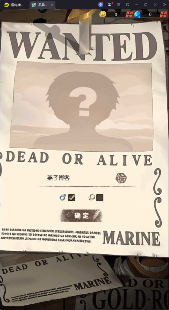 图片[2]-卡牌回合手游【风暴之心海贼多区跨服内购修复版】一键全自动搭建脚本+Linux手工服务端+CDK授权后台+全物品ID+安卓苹果双端+详细搭建教程-燕子博客