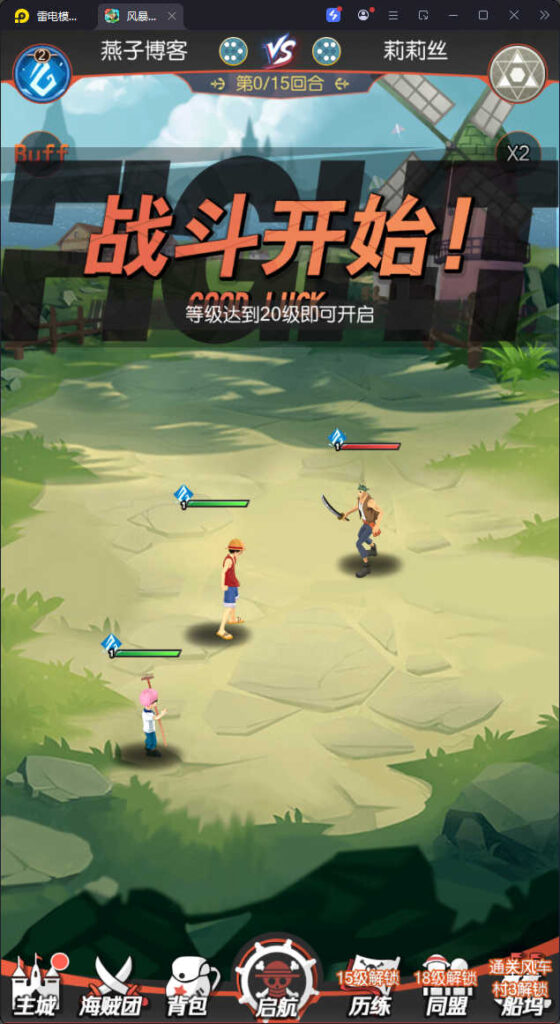 图片[3]-卡牌回合手游【风暴之心海贼多区跨服内购修复版】一键全自动搭建脚本+Linux手工服务端+CDK授权后台+全物品ID+安卓苹果双端+详细搭建教程-燕子博客