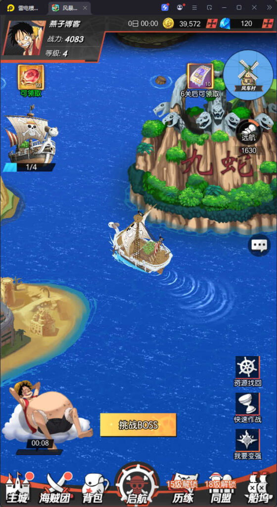 图片[6]-卡牌回合手游【风暴之心海贼多区跨服内购修复版】一键全自动搭建脚本+Linux手工服务端+CDK授权后台+全物品ID+安卓苹果双端+详细搭建教程-燕子博客