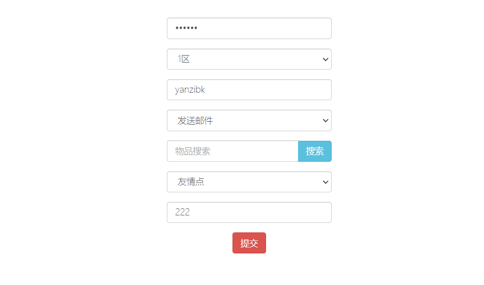 图片[8]-卡牌回合手游【风暴之心海贼多区跨服内购修复版】一键全自动搭建脚本+Linux手工服务端+CDK授权后台+全物品ID+安卓苹果双端+详细搭建教程-燕子博客