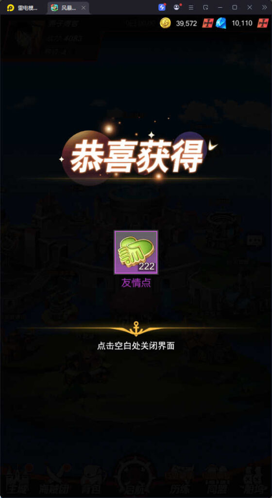 图片[7]-卡牌回合手游【风暴之心海贼多区跨服内购修复版】一键全自动搭建脚本+Linux手工服务端+CDK授权后台+全物品ID+安卓苹果双端+详细搭建教程-燕子博客