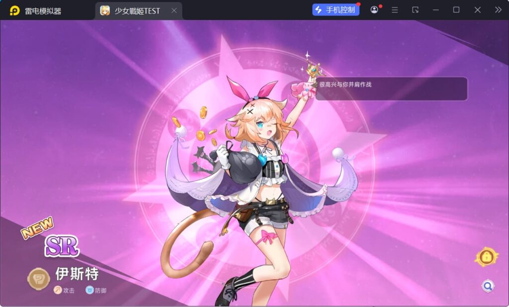 图片[3]-卡牌RPG回合手游【少女战姬】一键全自动搭建脚本+linux手工端+运维后台+运营后台+CDK多功能GM授权后台+单安卓+详细安装教程-燕子博客