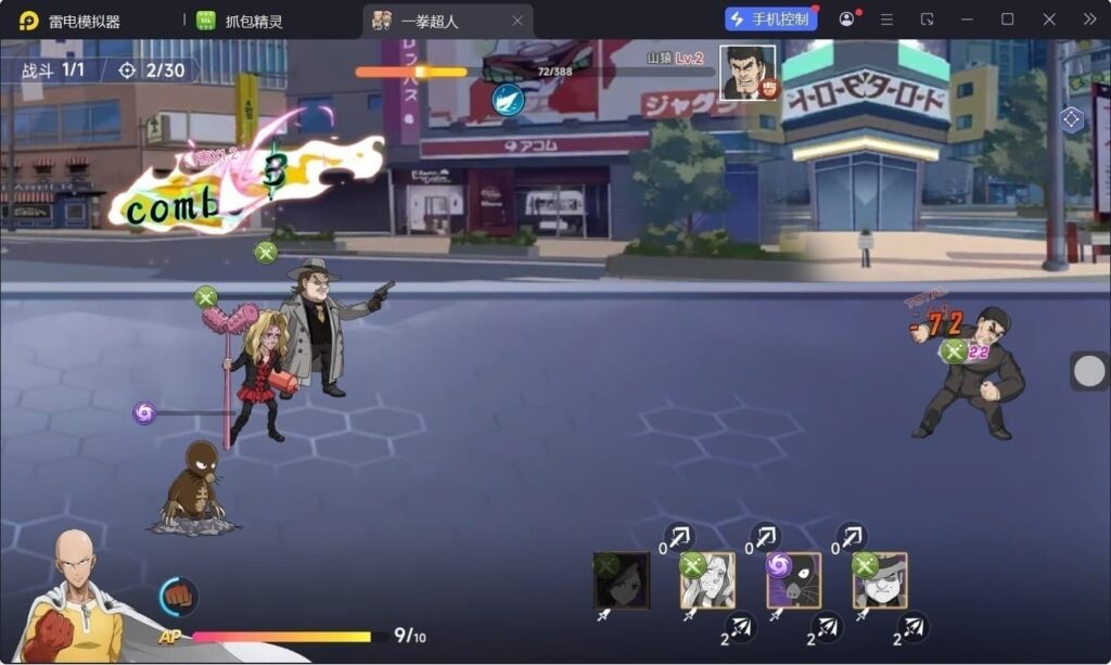 图片[2]-横版卡牌回合手游【一拳超人】Linux一键全自动搭建脚本+运维后台+管理后台+GM授权后台+CDK账号授权后台+安卓+详细搭建教程-燕子博客