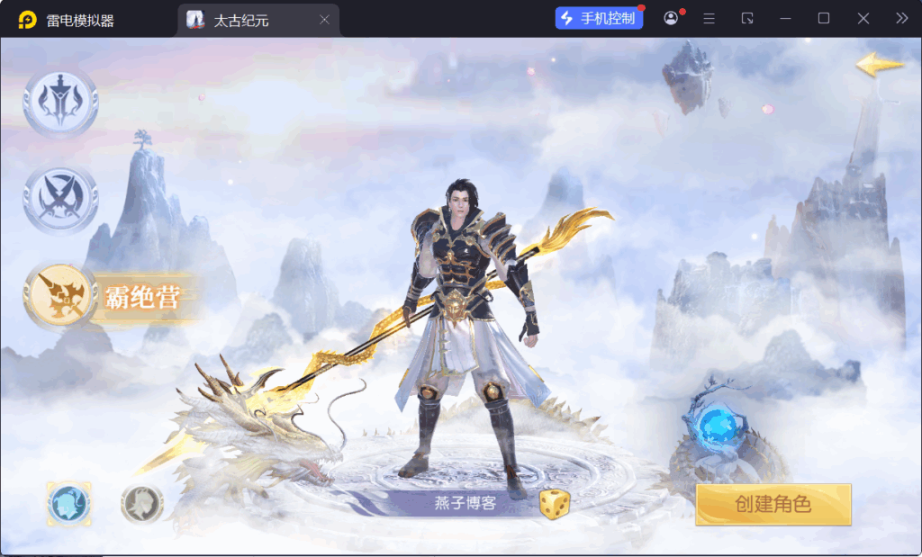 图片[4]-唯美3D仙侠手游【星云记-太古纪元】Linux一键全自动搭建脚本+热更检测本地+运营管理后台+GM授权后台+假人陪玩+内置清包+安卓+Linux手工端+搭建教程-燕子博客