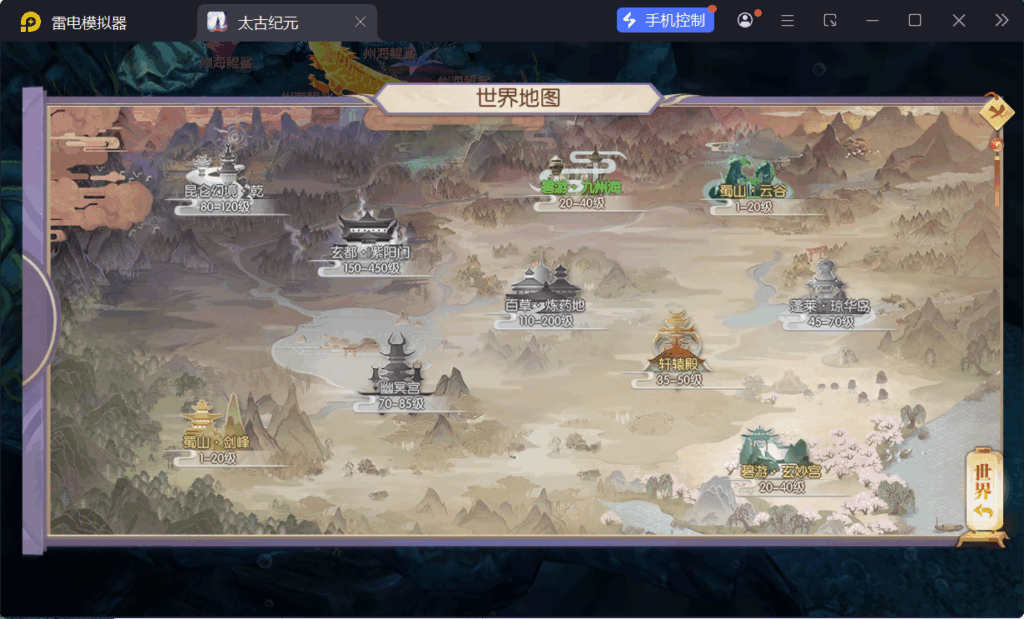 图片[11]-唯美3D仙侠手游【星云记-太古纪元】Linux一键全自动搭建脚本+热更检测本地+运营管理后台+GM授权后台+假人陪玩+内置清包+安卓+Linux手工端+搭建教程-燕子博客