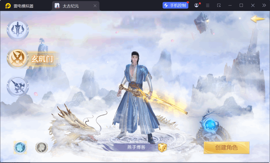 图片[3]-唯美3D仙侠手游【星云记-太古纪元】Linux一键全自动搭建脚本+热更检测本地+运营管理后台+GM授权后台+假人陪玩+内置清包+安卓+Linux手工端+搭建教程-燕子博客