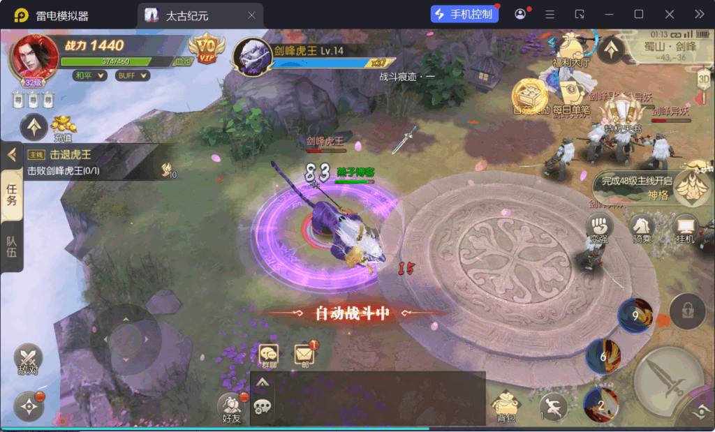 图片[10]-唯美3D仙侠手游【星云记-太古纪元】Linux一键全自动搭建脚本+热更检测本地+运营管理后台+GM授权后台+假人陪玩+内置清包+安卓+Linux手工端+搭建教程-燕子博客