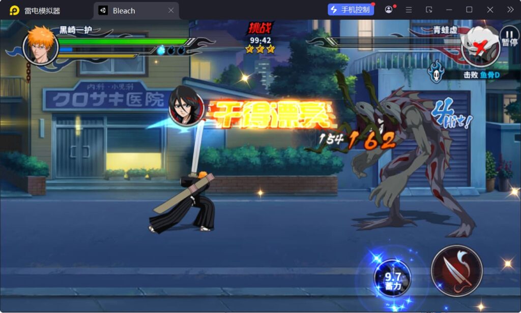 图片[4]-横版闯关手游【境界·死神激斗】全新智能搭建控制台+Linux一键全自动搭建脚本+安卓IOS双端+本地注册+CDK授权后台+Linux服务端+搭建教程-燕子博客