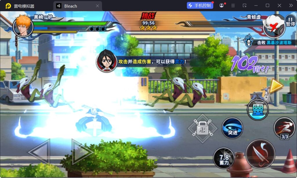 图片[5]-横版闯关手游【境界·死神激斗】全新智能搭建控制台+Linux一键全自动搭建脚本+安卓IOS双端+本地注册+CDK授权后台+Linux服务端+搭建教程-燕子博客