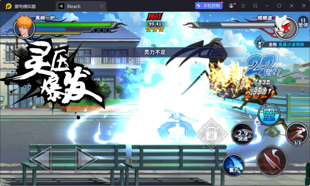 图片[6]-横版闯关手游【境界·死神激斗】全新智能搭建控制台+Linux一键全自动搭建脚本+安卓IOS双端+本地注册+CDK授权后台+Linux服务端+搭建教程-燕子博客