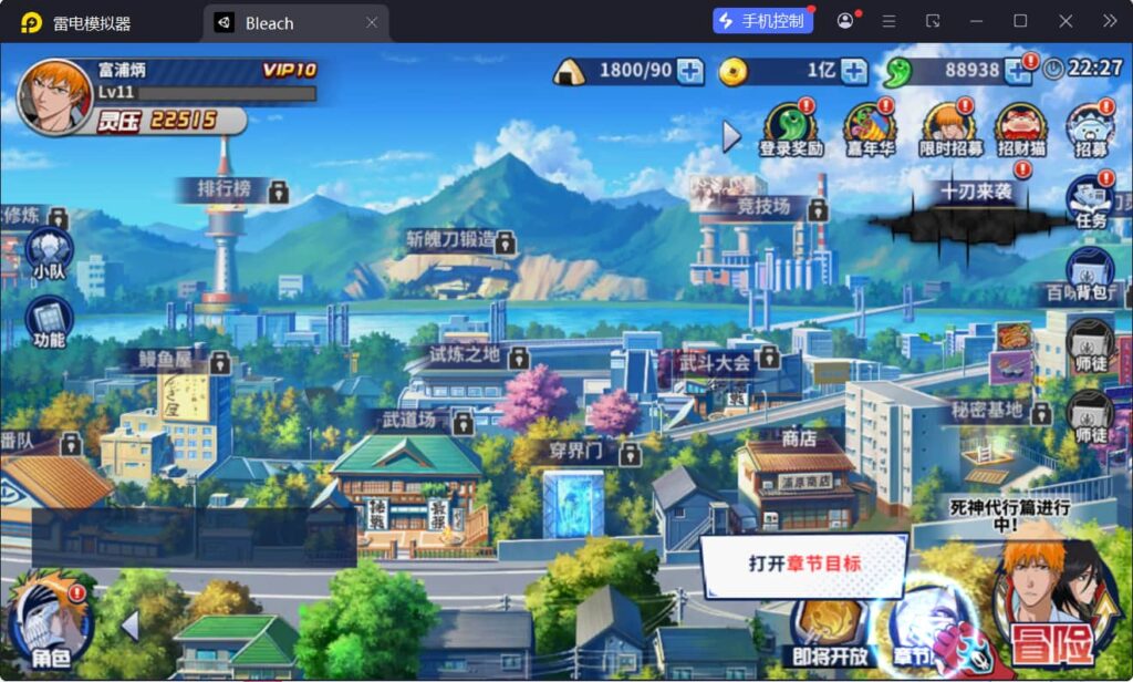 图片[7]-横版闯关手游【境界·死神激斗】全新智能搭建控制台+Linux一键全自动搭建脚本+安卓IOS双端+本地注册+CDK授权后台+Linux服务端+搭建教程-燕子博客