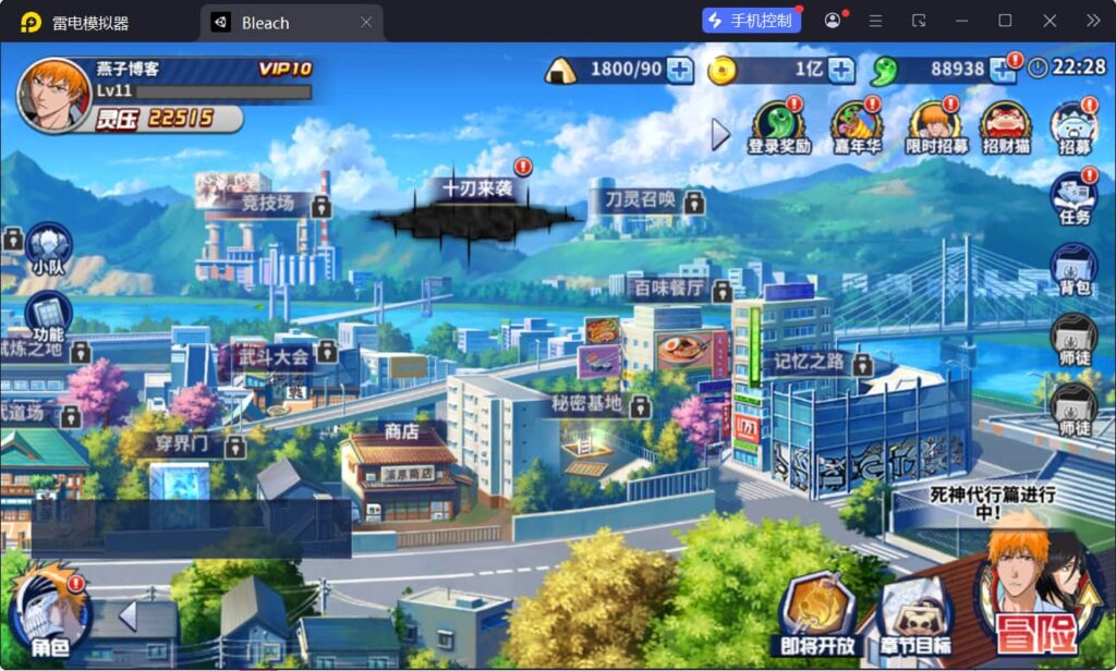 图片[8]-横版闯关手游【境界·死神激斗】全新智能搭建控制台+Linux一键全自动搭建脚本+安卓IOS双端+本地注册+CDK授权后台+Linux服务端+搭建教程-燕子博客