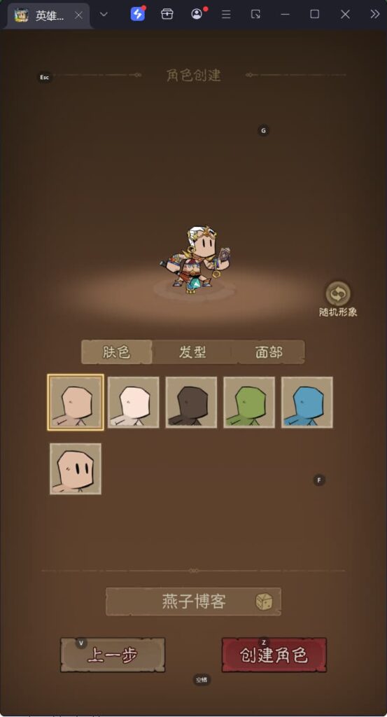 图片[3]-放置RPG刷宝手游【英雄没有閃法师单职业】Linux一键全自动搭建脚本+网页注册+加解密工具+管理后台+CDK授权后台+安卓-燕子博客