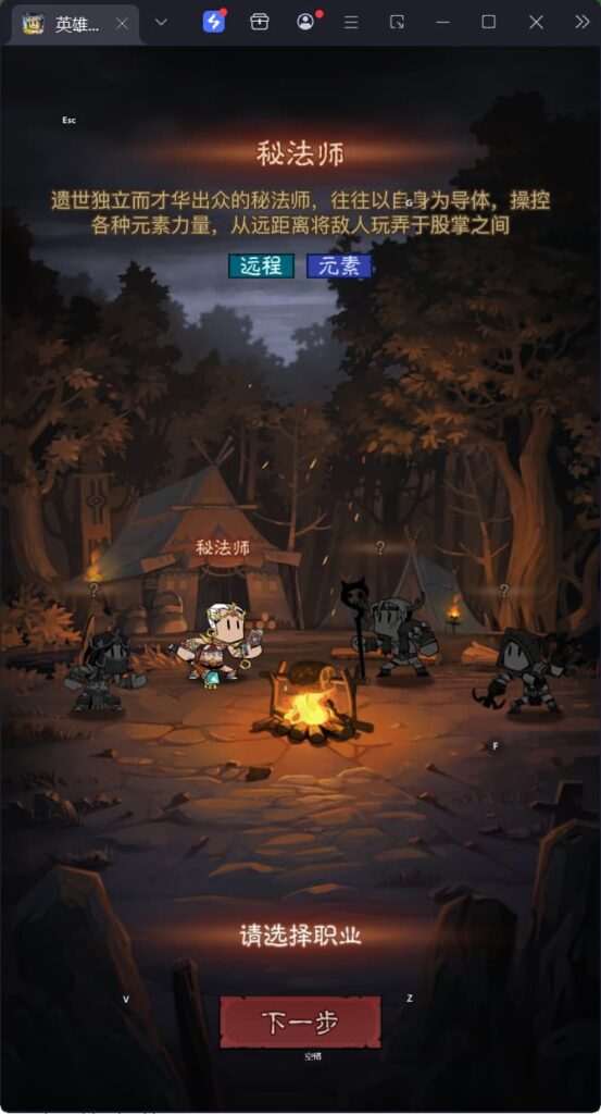 图片[2]-放置RPG刷宝手游【英雄没有閃法师单职业】Linux一键全自动搭建脚本+网页注册+加解密工具+管理后台+CDK授权后台+安卓-燕子博客