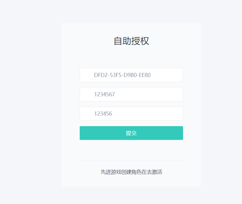 图片[9]-放置RPG刷宝手游【英雄没有閃法师单职业】Linux一键全自动搭建脚本+网页注册+加解密工具+管理后台+CDK授权后台+安卓-燕子博客
