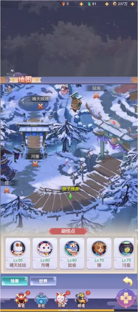 图片[7]-[更新]三网H5游戏【九州谕H5平台币内购完整跨服版】云部署智能搭建控制台+Linux一键全自动搭建脚本+GM授权后台+运维后台+全套源码+Linux手工服务端+详细搭建教程-燕子博客