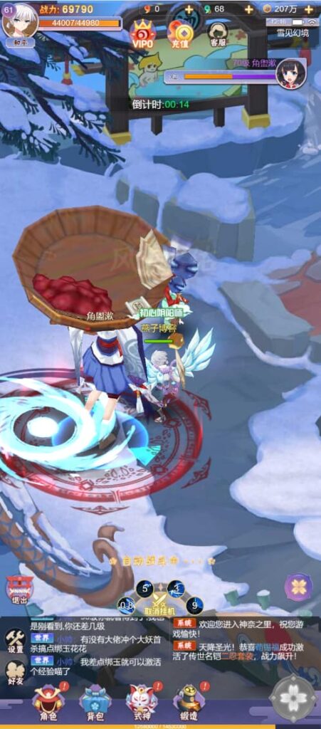 图片[6]-[更新]三网H5游戏【九州谕H5平台币内购完整跨服版】云部署智能搭建控制台+Linux一键全自动搭建脚本+GM授权后台+运维后台+全套源码+Linux手工服务端+详细搭建教程-燕子博客