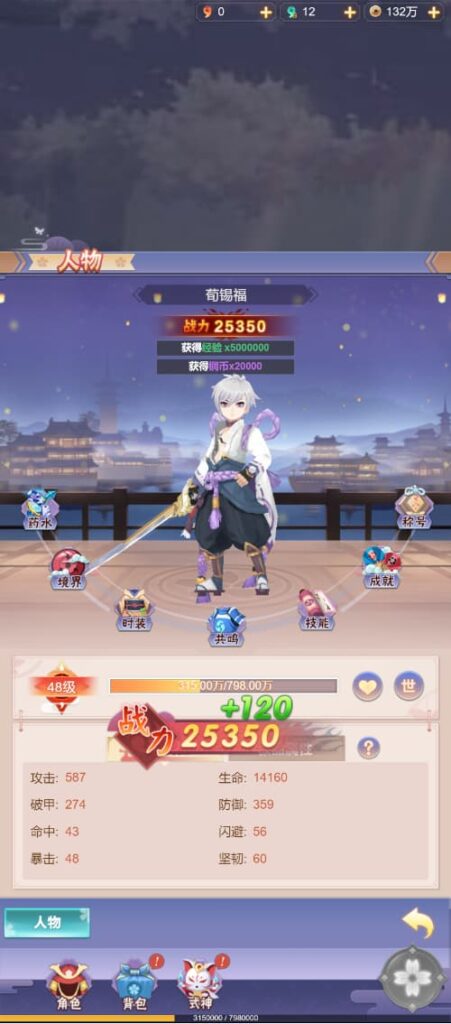 图片[4]-[更新]三网H5游戏【九州谕H5平台币内购完整跨服版】云部署智能搭建控制台+Linux一键全自动搭建脚本+GM授权后台+运维后台+全套源码+Linux手工服务端+详细搭建教程-燕子博客