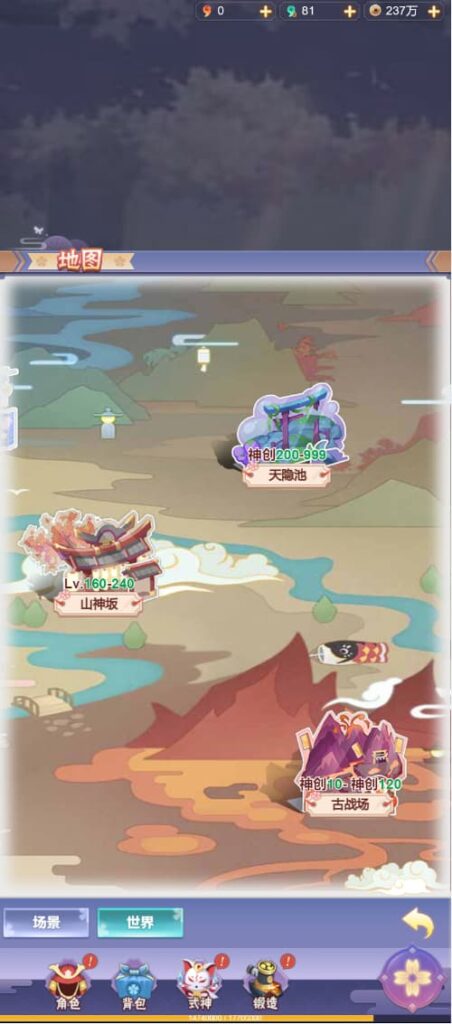 图片[8]-[更新]三网H5游戏【九州谕H5平台币内购完整跨服版】云部署智能搭建控制台+Linux一键全自动搭建脚本+GM授权后台+运维后台+全套源码+Linux手工服务端+详细搭建教程-燕子博客