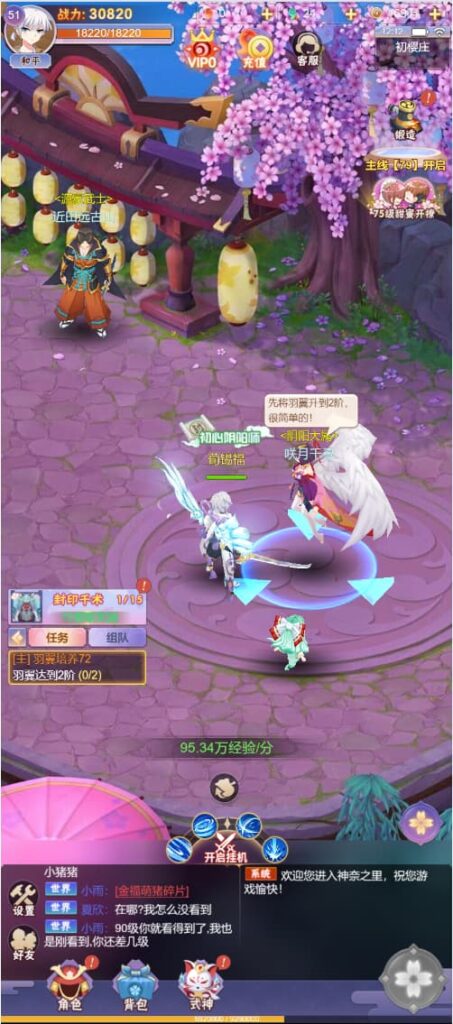 图片[5]-[更新]三网H5游戏【九州谕H5平台币内购完整跨服版】云部署智能搭建控制台+Linux一键全自动搭建脚本+GM授权后台+运维后台+全套源码+Linux手工服务端+详细搭建教程-燕子博客