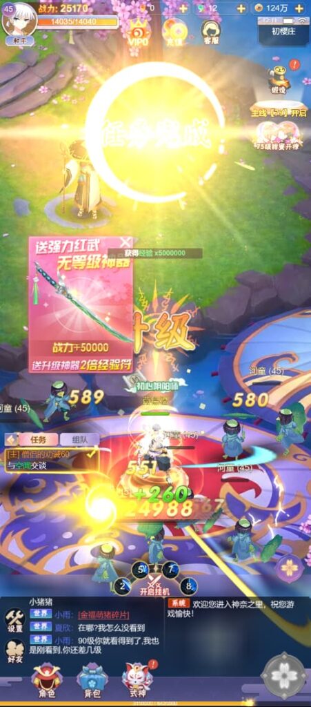 图片[3]-[更新]三网H5游戏【九州谕H5平台币内购完整跨服版】云部署智能搭建控制台+Linux一键全自动搭建脚本+GM授权后台+运维后台+全套源码+Linux手工服务端+详细搭建教程-燕子博客