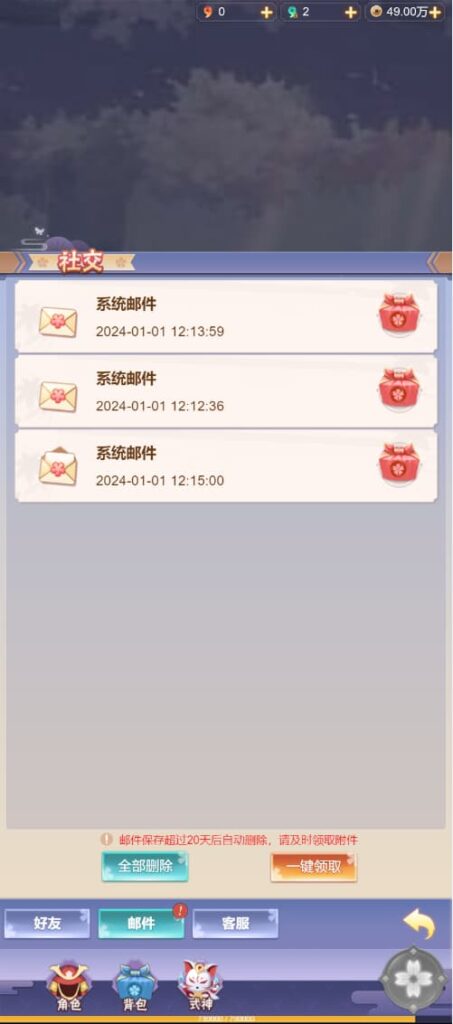 图片[11]-[更新]三网H5游戏【九州谕H5平台币内购完整跨服版】云部署智能搭建控制台+Linux一键全自动搭建脚本+GM授权后台+运维后台+全套源码+Linux手工服务端+详细搭建教程-燕子博客