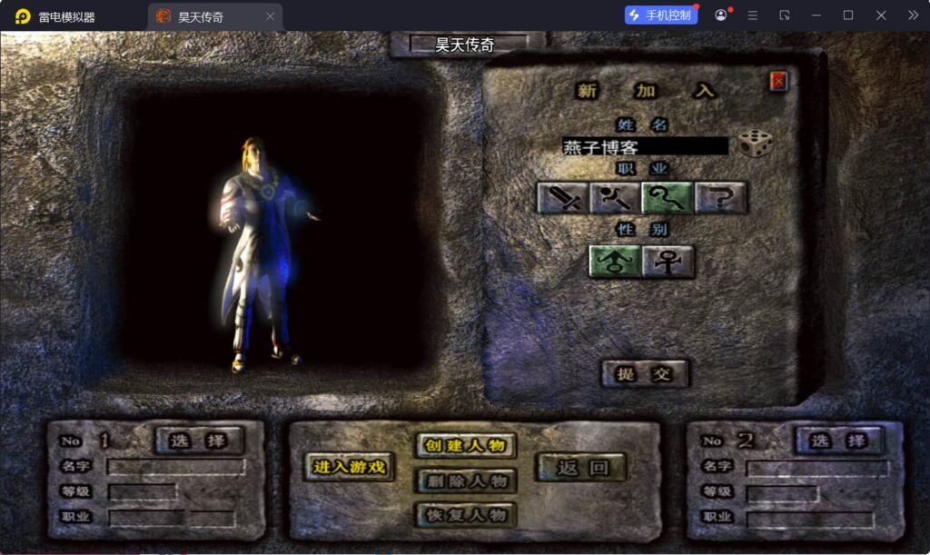 图片[4]-战神引擎传奇手游【1.76洪荒昊天大背包-白猪3】WIN一键全自动搭建端+安卓苹果双端+GM授权物品后台+详细搭建教程-燕子博客