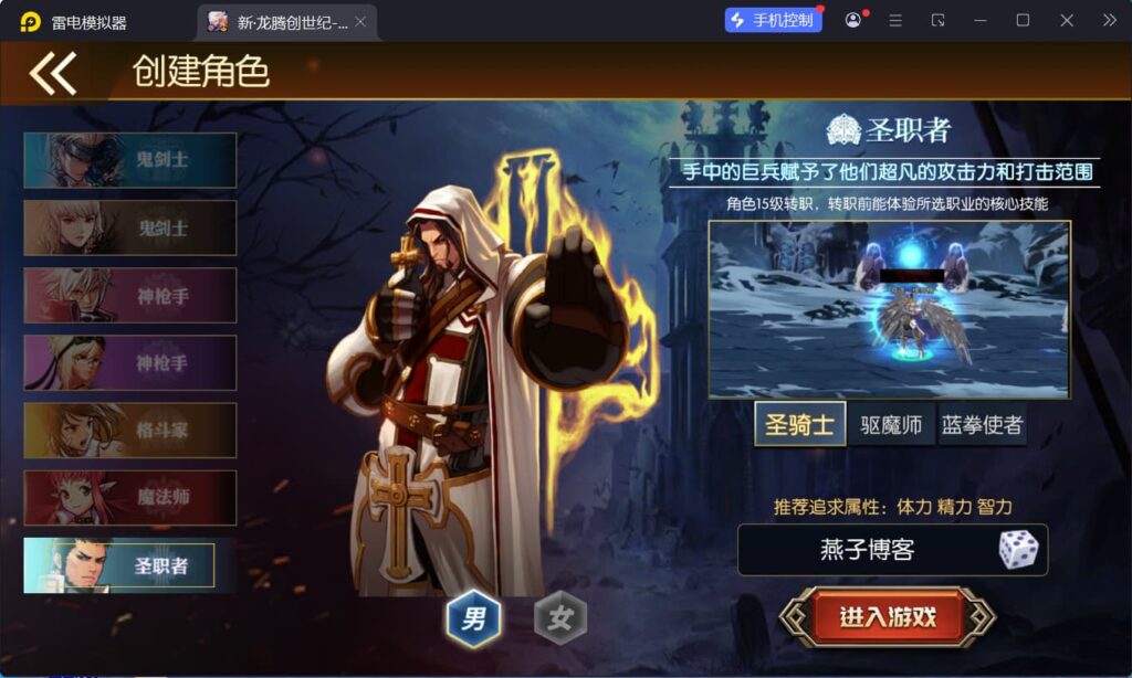 图片[7]-横版闯关手游【全明星之重返阿拉德定制版】Linux一键全自动搭建脚本+WEB管理后台+GM授权后台+安卓+Linux手工服务端+详细搭建教程-燕子博客