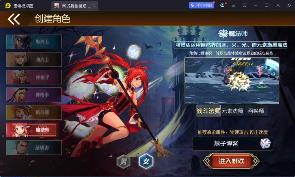 图片[6]-横版闯关手游【全明星之重返阿拉德定制版】Linux一键全自动搭建脚本+WEB管理后台+GM授权后台+安卓+Linux手工服务端+详细搭建教程-燕子博客