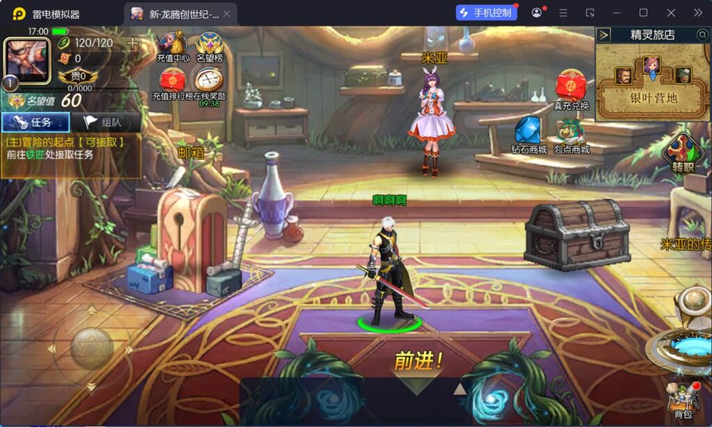 图片[8]-横版闯关手游【全明星之重返阿拉德定制版】Linux一键全自动搭建脚本+WEB管理后台+GM授权后台+安卓+Linux手工服务端+详细搭建教程-燕子博客