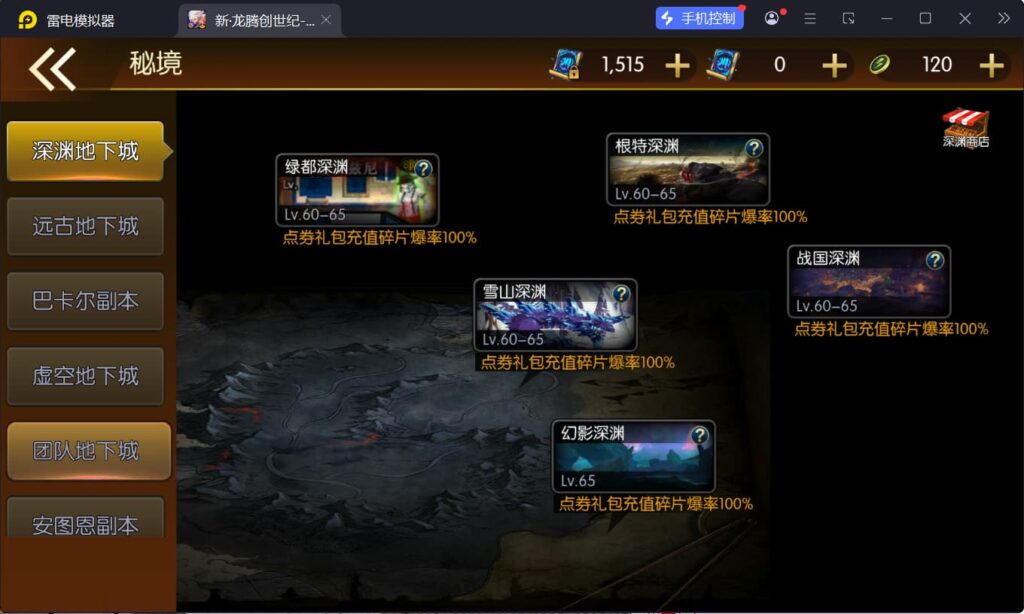 图片[9]-横版闯关手游【全明星之重返阿拉德定制版】Linux一键全自动搭建脚本+WEB管理后台+GM授权后台+安卓+Linux手工服务端+详细搭建教程-燕子博客