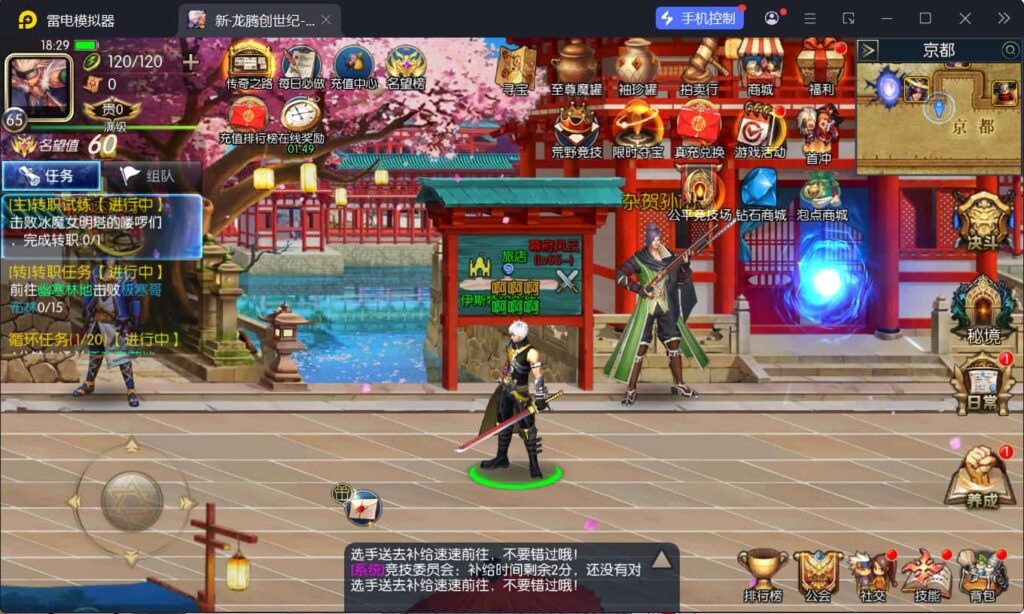 图片[15]-横版闯关手游【全明星之重返阿拉德定制版】Linux一键全自动搭建脚本+WEB管理后台+GM授权后台+安卓+Linux手工服务端+详细搭建教程-燕子博客