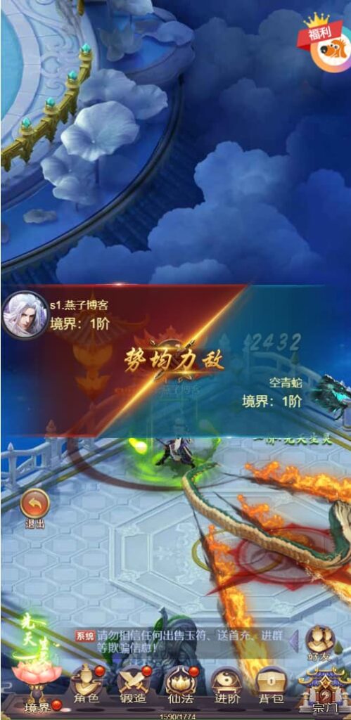 图片[9]-三网H5游戏【莽荒纪H5平台币版】Linux一键全自动搭建脚本+安卓简单APP+Linux服务端+运营后台+平台币充值后台+架设教程-燕子博客