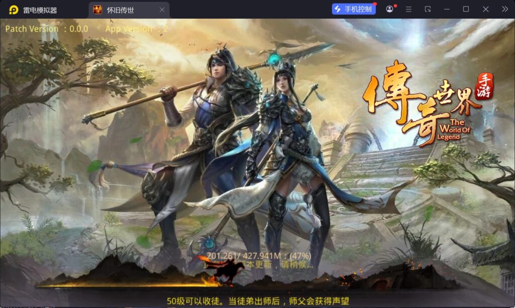 图片[2]-传奇世界手游【灵枪争霸四职业】Linux一键全自动搭建脚本+安卓苹果双端+明文src+热更工具+Linux服务端+GM授权后台+架设教程-燕子博客