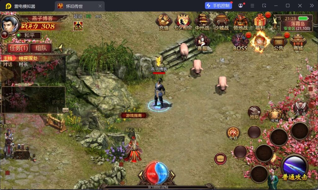 图片[4]-传奇世界手游【灵枪争霸四职业】Linux一键全自动搭建脚本+安卓苹果双端+明文src+热更工具+Linux服务端+GM授权后台+架设教程-燕子博客