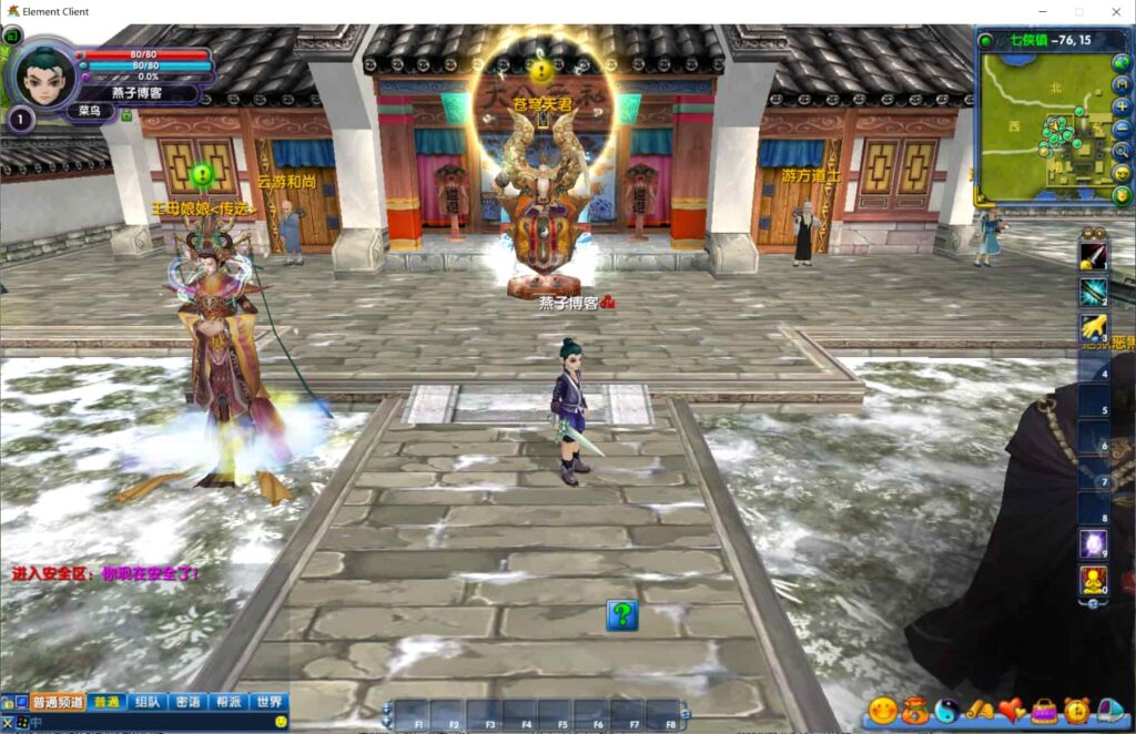 图片[3]-典藏3D怀旧端游【武林外传之傲视苍穹仿官版】Linux服务端一键全自动搭建脚本+Linux手工服务端+网页注册+EL编辑器+GM工具+PC客户端+详细搭建教程-燕子博客