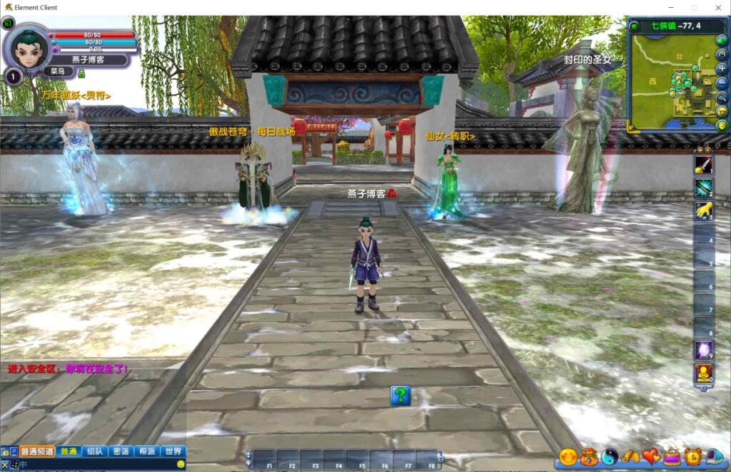 图片[4]-典藏3D怀旧端游【武林外传之傲视苍穹仿官版】Linux服务端一键全自动搭建脚本+Linux手工服务端+网页注册+EL编辑器+GM工具+PC客户端+详细搭建教程-燕子博客