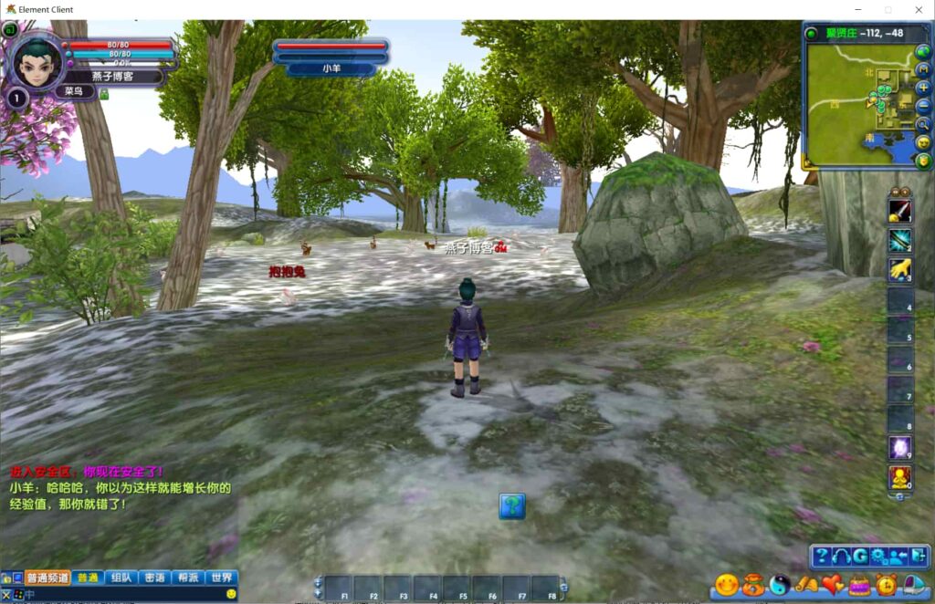 图片[5]-典藏3D怀旧端游【武林外传之傲视苍穹仿官版】Linux服务端一键全自动搭建脚本+Linux手工服务端+网页注册+EL编辑器+GM工具+PC客户端+详细搭建教程-燕子博客