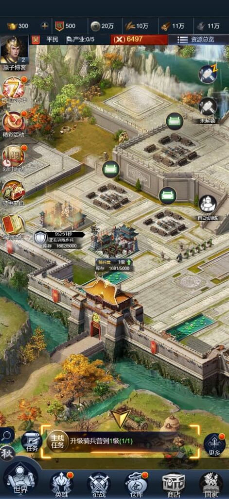 图片[8]-[又双叒更新了]三国H5策略手游【三国·兵临天下代金券内购七合M8版】云部署智能搭建控制台+Linux一键全自动搭建脚本+管理后台+CDK授权后台+简易安卓客户端+详细搭建教程-燕子博客